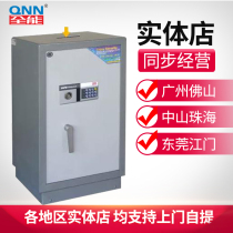 Real Body Shop All-round Safe Hotel Cashier Cashier DG-9150S Burglar Electronic Password Home Small Safe