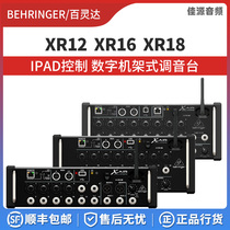 Behringer Purimida XR12 XR16 XR18 Tuning Station National Bank