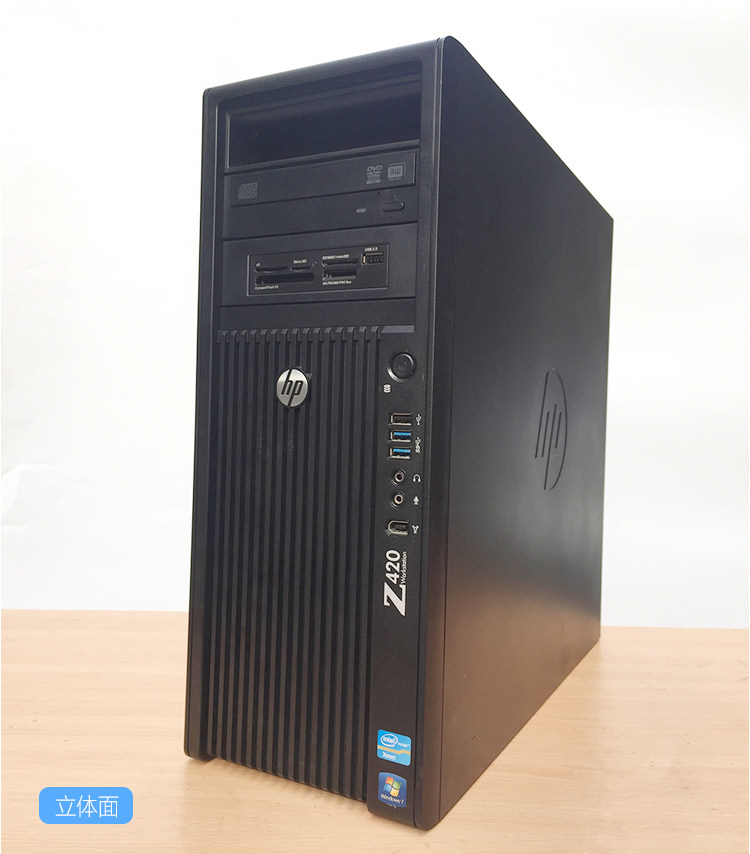 水冷惠普z420 图形工作站主机至强e5-2670渲染八核服务器电脑设计