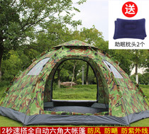 Outdoor 5-8 people automatic construction-free quick-opening hexagonal big tent Beach field camping park family tent