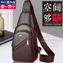 Chest bag mens 2022 new trendy brand multi-functional waist bag fashion casual shoulder messenger bag leather large-capacity backpack