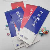 Fashion small strip notebook Math White paper English English Medium thick up turn vertical strip Horizontal line Geography