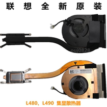Lenovo new original Thinkpad L480 L490 radiator fan module copper set display