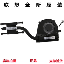 New original Lenovo Thinkpad L390 L380 YOGA S2 fan radiator sheet module