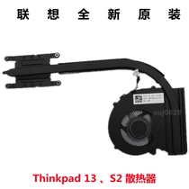 New original Lenovo Thinkpad 13 S2 radiator fan module 01AW380 01AW381