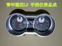Suitable for young Lotus auto parts L3 Racing