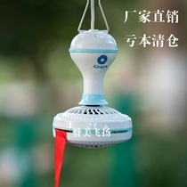 Catch the fly new medium fan deli special dining car mosquito repellent kitchen health and environmental protection no harm 220 volts