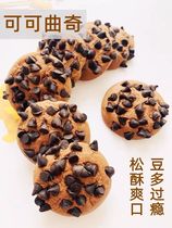 250g Chocolate cookie picking up the drain.