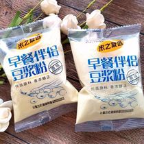 220g Original Taste Soy Milk Powder Breakfast Nutritional Bulk