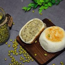 300g green bean pastry without addition now make now-found super tasty pastry stuffed pastry with zero food and crisp green bean cake