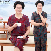 Summer 200 kg large size middle-aged and elderly grandma cotton silk short-sleeved suit plus fat mother nine-point pants two-piece suit female