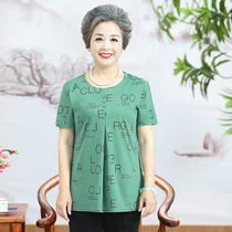 Summer middle-aged and old size fat mother womens elastic cotton loose T-shirt 200kg fat grandma short sleeve top