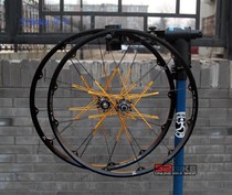 CrankBrothers Iodine 3 AM 26 all-terrain wheel set