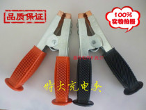 Powerful special big number battery clamp car battery clamp iron clamp double layer extra-large cable clamp super large crocodile pliers