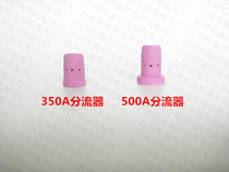 Carbon Dioxide Gas Fidelity Welding Gun Accessories Panasonic 350A 500A Dispenser Splitter 350a Ceramic Mouth Gas Screen