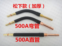Carbon Dioxide Welding Gun Accessories Gas Fidelity welding Panasonic 500A Pipe Goose neck 500A Gun Straight Pipe Joint