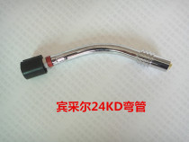 Carbon dioxide protection welding guns Bintzer 24KD barrel 24AK gun rod Eurostyle 24KD Bend Welding Gun Goose Neck