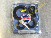 Motorcycle tricycle engine full car oil seal CG125 150 175 200 engine seal