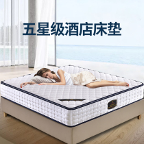 Seahorse Yipin Dream independent with latex Jute premium spring mattress 1 8 meters Royal sleep comfort ice silk cloth
