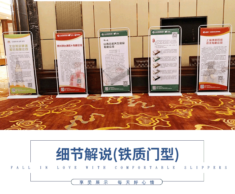 注水门型展架80 180海报架广告门形展架易拉宝 门式展架门框展架