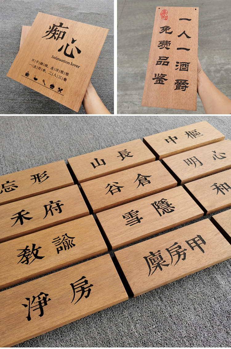 小木牌刻字木质门牌号码牌挂牌复古住宅中式家用个性创意