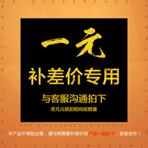 Dedicated bu pai link you fei cha jia to fill the post of mugs fill many yuan shoot how many pieces of 1 yuan