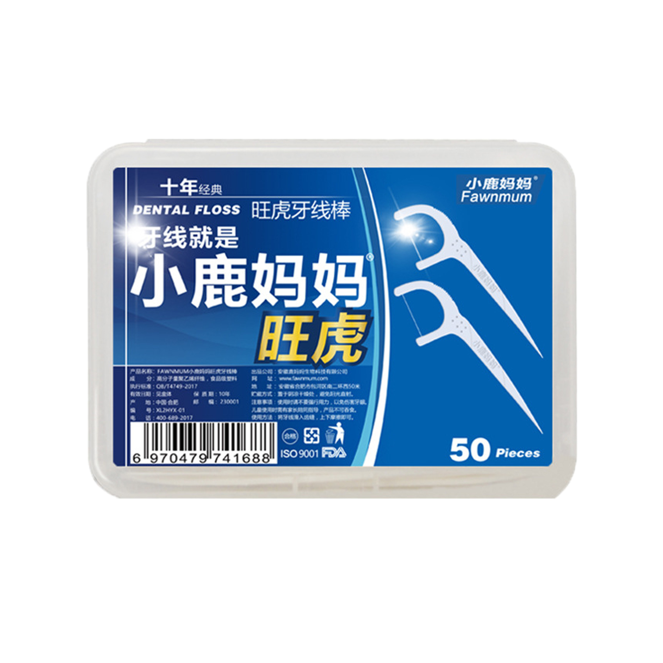 小鹿妈妈便携牙线棒家用装