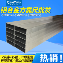 Aluminum Alloy Ruler Scraper Scraper Wall Leveling Horizontal Scribe Ruler Total Length 2m 6m