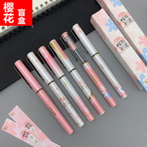 Morning Light Cherry Blossom Limited blind box Straight-liquid cherry blossom pray for lucky exam girl with speed dry 0 5 black pen