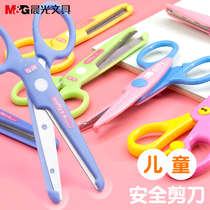 Morning Light Children Handmade Safety Scissors Elementary School Children Plastic Unhurt Hands Kindergarten Baby Fine Art Class Cut Paper Scissors