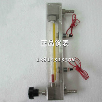 lzb-6 lzb-10 Gas liquid glass rotor float flowmeter with upper and lower alarm switch