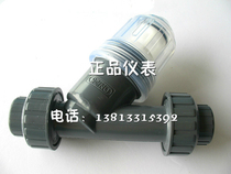 DN15 20 25 32 40 50 PVC filter Plastic Y-type sewage filter 30 mesh and 60 mesh