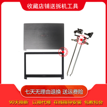 Applicable Acer Aspire 3 A315-53 A315-53G A315-53-52CF Shell A Shell Shell Screen Shaft