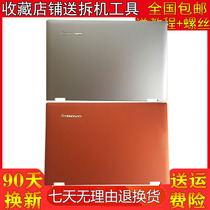 Lemonyy is suitable for Lenovo YOGA 2 PRO 13 A shell housing top cover screen rear cover face shell