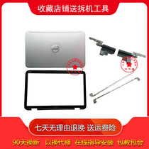 Suitable for Dell XPS15 XPS 15 L501X L502X Shell A Shell B Shell screen shaft bracket screen