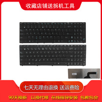 Apply the SUSTech X54C X54L X54L A54C A54C A54LY MP-10A76E06528 MP-10A76E06528 Keyboard