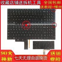 L apply the 110-15AST 110-15AST 110-15IBR 110-15IBR 510s-15ise 510s-15ise 510S-15ikb keyboard