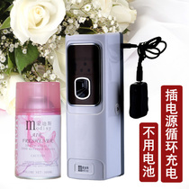 Mondis Light Sensation Plug-in Power Charging Timing Automatic Spray Aroma Machine Home Toilet Aromas Aromas Add Aroma Machine