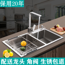 304 Stainless Steel Kitchen Sink Handmade Double Groove Plan Kitchen Wash Basin Double Trough Dishwashing Pool Thickened Wash Vegetable Pool