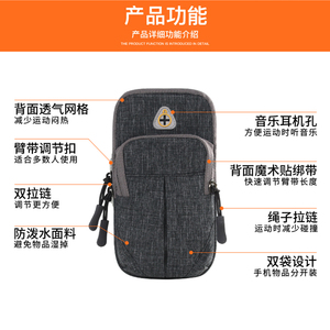 华为手腕跑步运动手机臂包