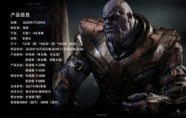 (Supplement) walnut gk Queen Studios QS annihilation 1 4 full body like