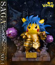 vitamin Saint Saints Pikachu Gemini (discount)