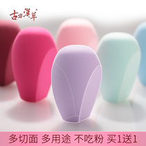 Beauty egg makeup egg sponge powder puff air cushion dont eat Foundation liquid BB cream dry and wet makeup egg buy one get one free