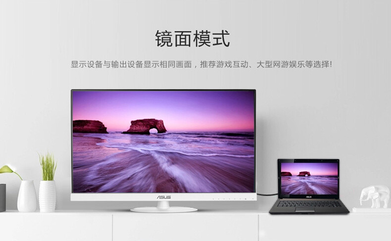 华硕显示器 23寸ips屏 vc239n