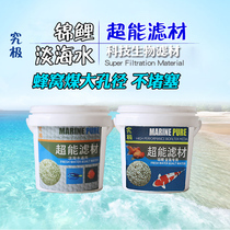 Ultimate honeycomb non-clogging porous culture ceramic ring Fish tank filter material Aquarium filter material Super filter material