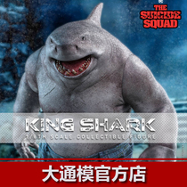 HOTTOYS HT Shark King Suicide Squad X Task Force PPS006 Semi-movable Picket