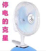 Charging small fan Mini big wind mechanical student dormitory mute USB portable bed electric clip fan battery