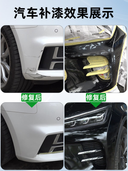 geely 기하학적 조용한 조용한 실버 패치 워크 펜카 특수 자동차 페인트 수리 흰색 실버 회색 셀프 스프레이 페인트에 적용 geely 기하학적 조용한 조용한 실버 패치 워크 펜카 특수 자동차 페인트 수리 흰색 실버 회색 셀프 스프레이 페인트에 적용