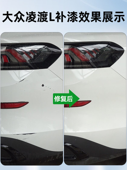 폭스 바겐 Lingdu L 블루 패치 워크 펜 민트 블루 카 페인트 스크래치 수리 인공 회색 빨간색 흰색 자체 스프레이 페인트 폭스 바겐 Lingdu L 블루 패치 워크 펜 민트 블루 카 페인트 스크래치 수리 인공 회색 빨간색 흰색 자체 스프레이 페인트