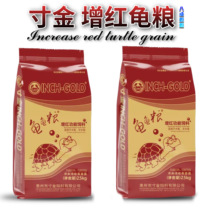 Inch Gold Add Red Turtle tortoise Turtle Water Turtle Water Turtle Hair Color Grain Increased Color Feed U Tortoise Gain Red Feed 2 5kg Clothes